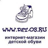 "Детос", интернет-магазин детской обуви - Город Улан-Удэ