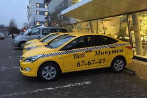 Такси "Минутка" Поселок городского типа Селенгинск