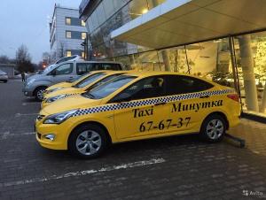 Такси в поселке городского типа Селенгинск Минутка.jpg